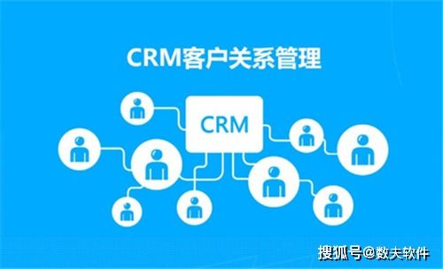 宁波CRM系统有哪些 哪个好