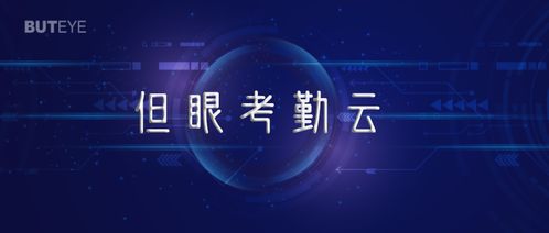 CRM系统给企业带来哪些发展的优势