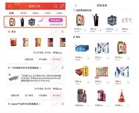 电商crm 用户信息管理与场景应用