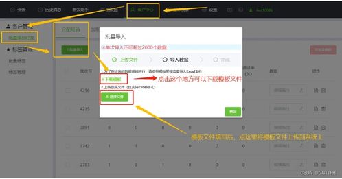 如何快速轻松自动添加微信好友