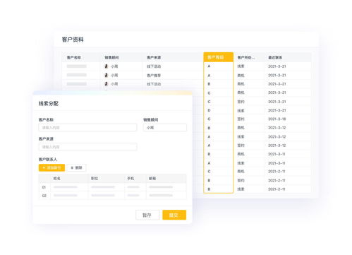 销售人员如何通过crm系统做好客户关系管理
