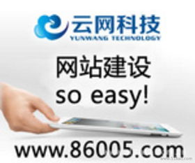 供应b2b网站建设价格 厂家 图片