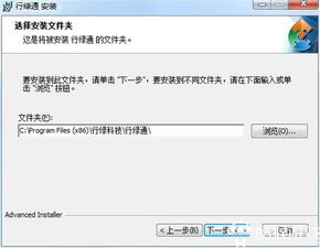打印软件 行绿通 v1.0 绿色版 酷猴软件