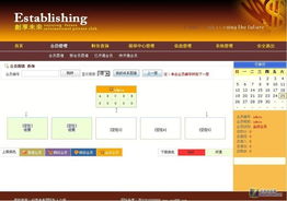 创享未来国际私人会所