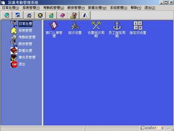 三节纱窗 建材房产 供应