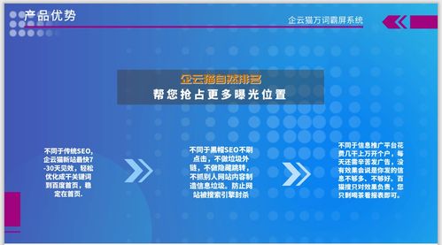 你了解吗 巢湖专业爱采购开会员公司,b2b发布软件