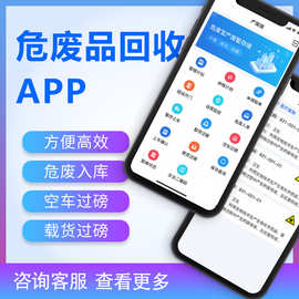废手机回收
