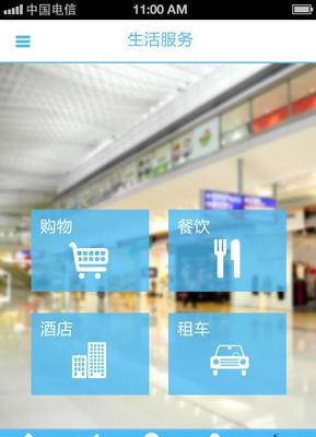 景德镇APP开发公司_景德镇做APP手机软件_景德镇手机客户