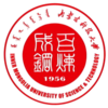内蒙古科技大学