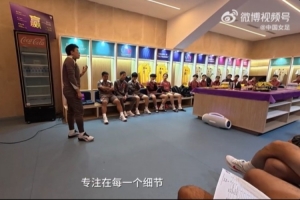 马晓旭赛后喊话：我们11年没赢过美国队，一场一场去赢下所有对手